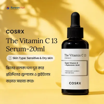 Cosrx The Vitamin C 13 Serum - 20ml